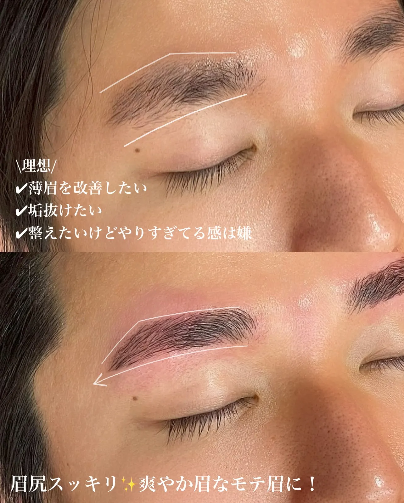 ⁡垢抜け眉は【アンバー】にお任せ✨！