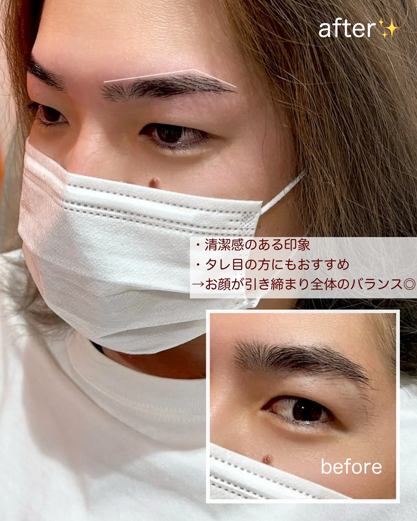 王道ストレート眉でカッコよく！