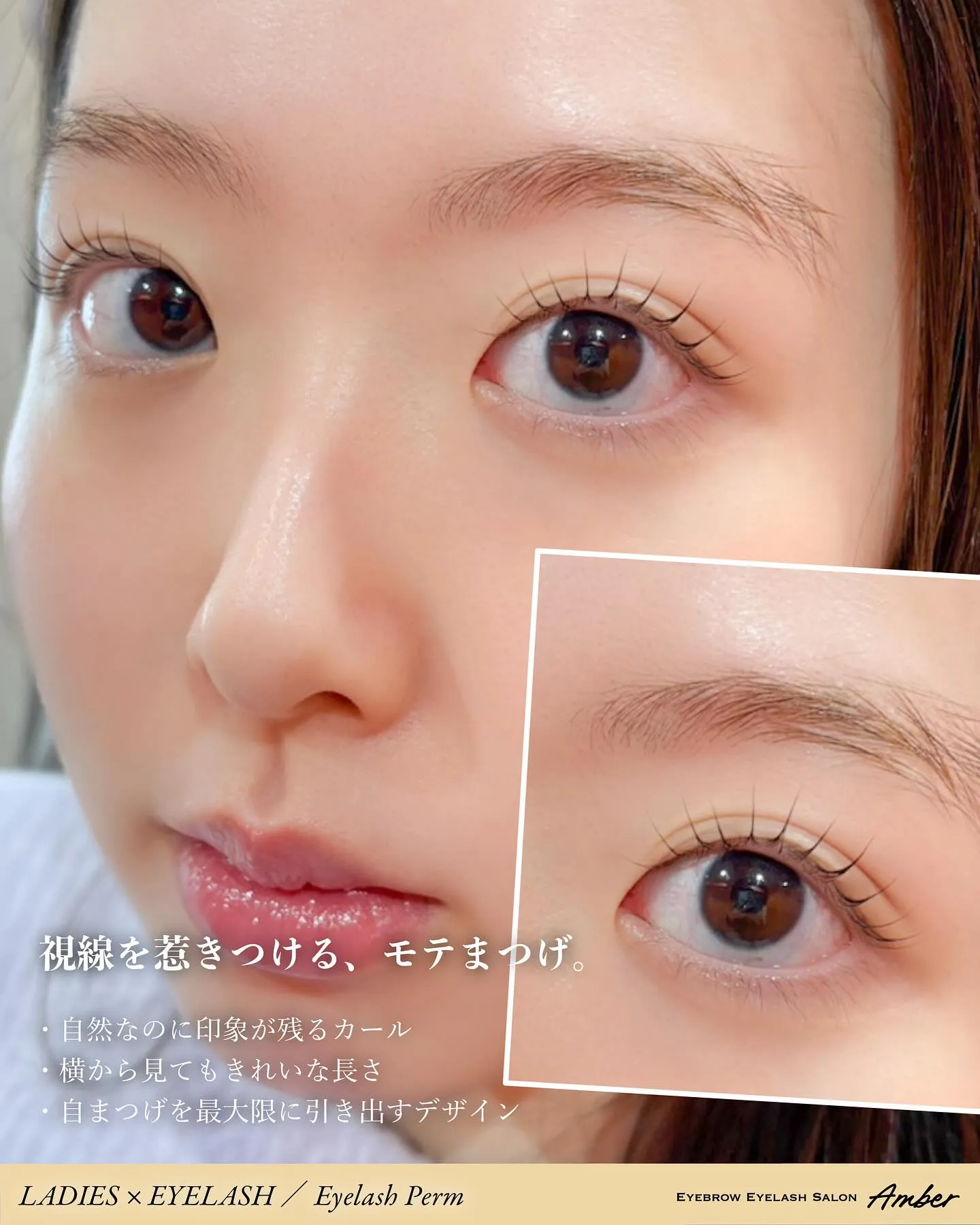 視線を惹きつけるのは、