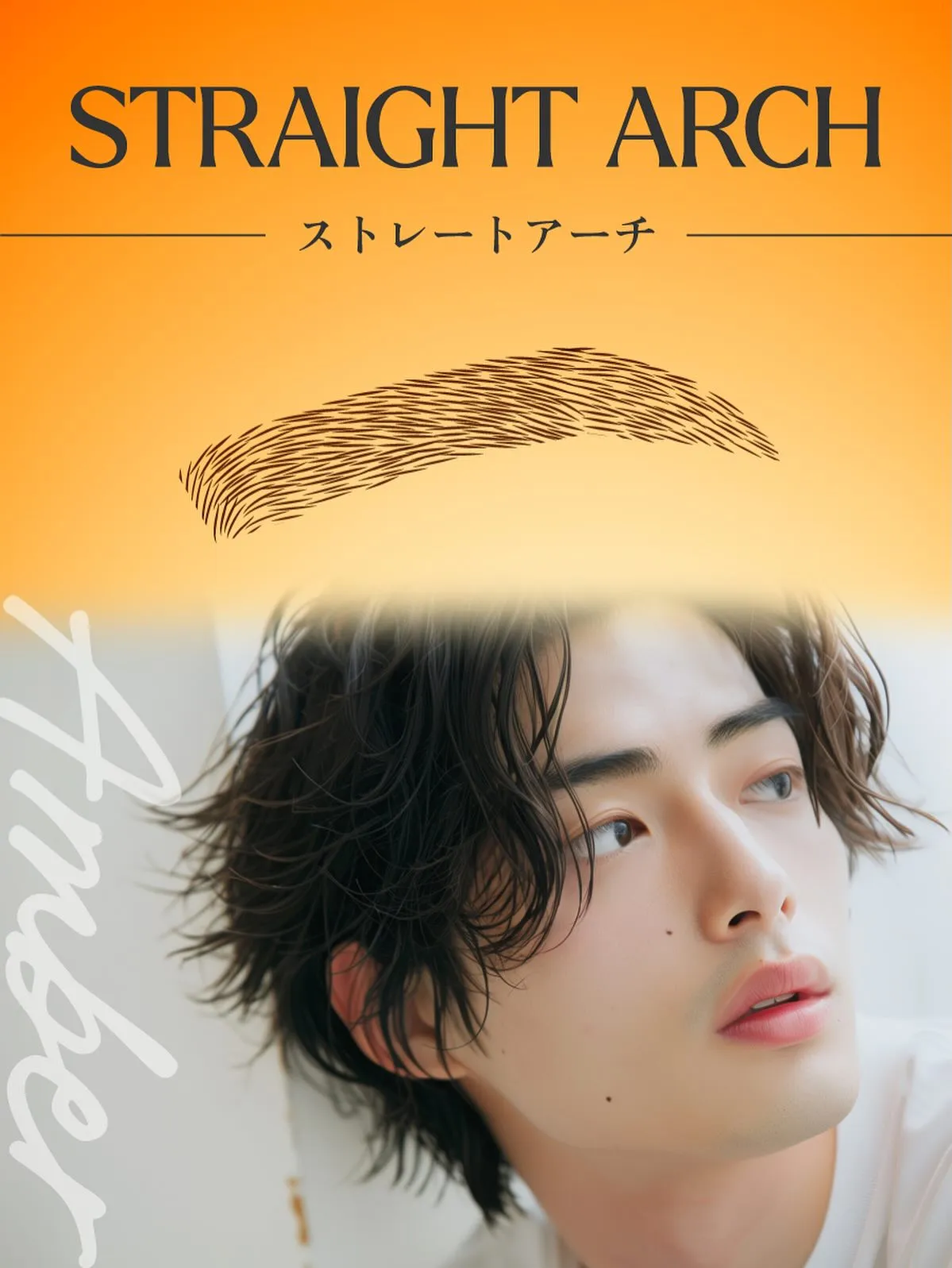 MENS EYEBROW STYLE_PART.Ⅱ