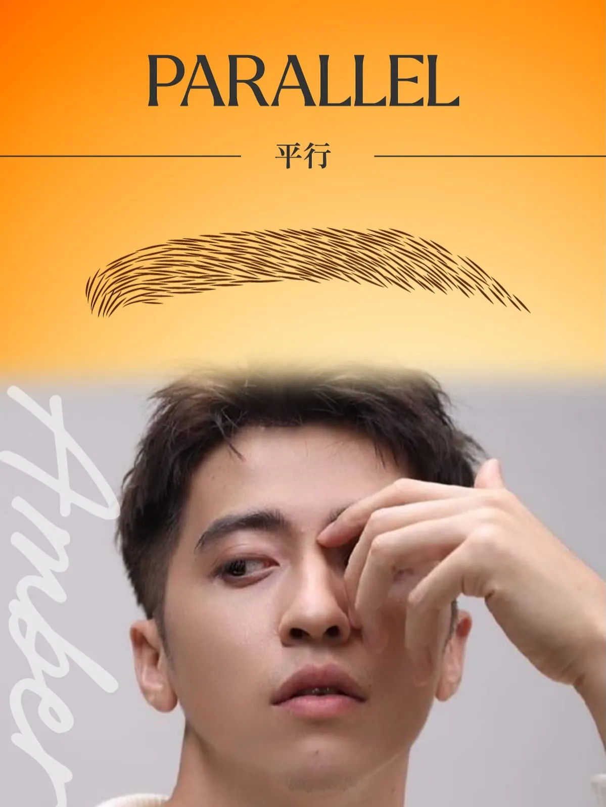 MENS EYEBROW STYLE_PART.Ⅵ