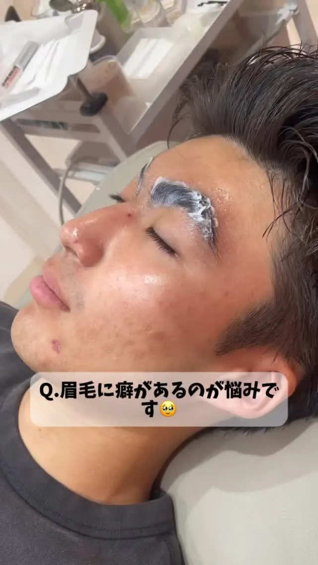 強い生え癖眉から一気に垢抜け!