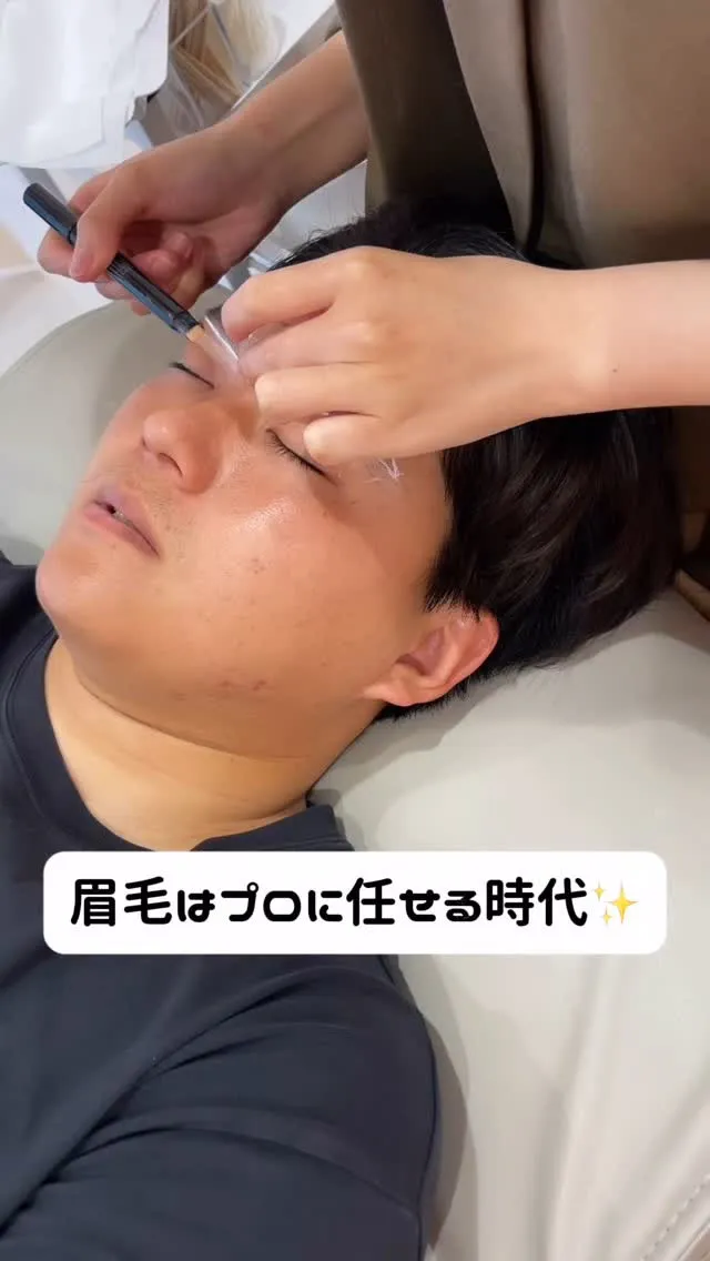 眉毛はプロに任せる時代✨