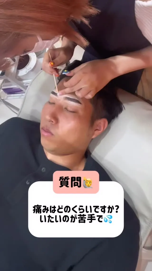 ワックスの痛みはどのくらい？？
