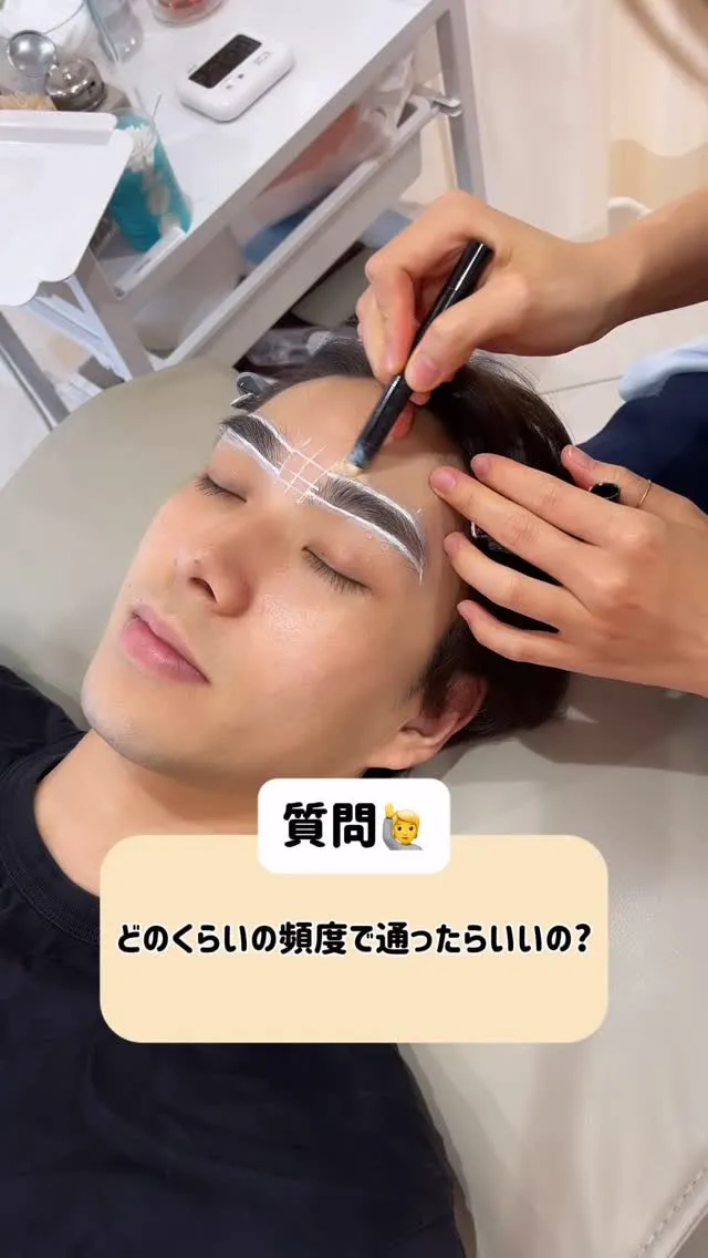 どのくらいの頻度で通ったらいいの？？🙋