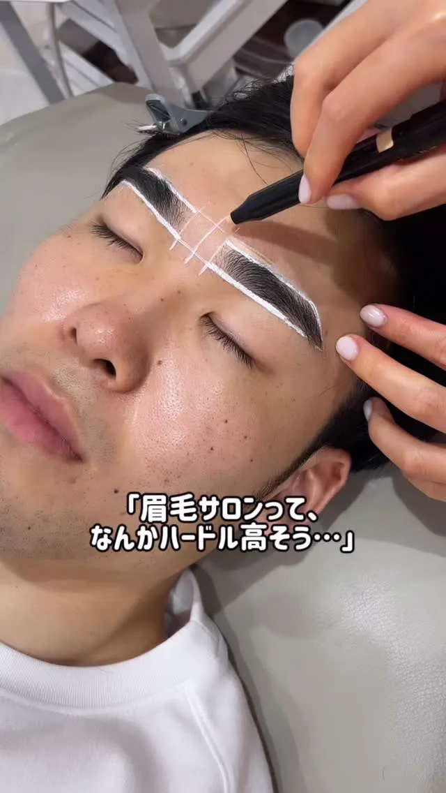 垢抜けたいなら眉毛から変える！